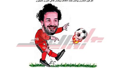 الناصر صلاح