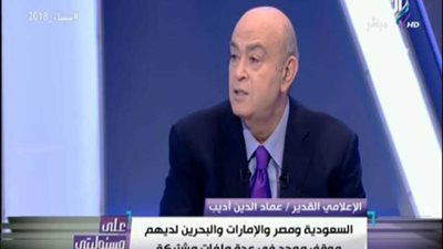 عماد أديب: استثمارات ريكس تيلرسون مع القطريين 35 مليار دولار (فيديو)