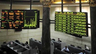 ارتفاع جماعى لمؤشرات البورصة بعد دقائق من بدء جلسة اليوم