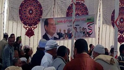 مؤتمرات مهمة اليوم لتأييد الرئيس السيسي