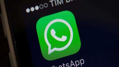 خلل أمني خطير في 