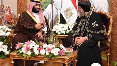 ماذا قال ولي العهد السعودي عن الأقباط؟!