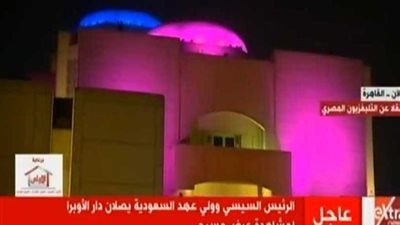 لحظة وصول السيسي وولي العهد دار الأوبرا المصري.. فيديو