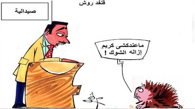 قصات جديدة‎