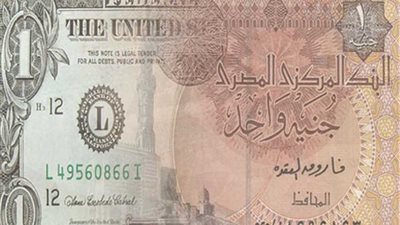 تعرف على أسعار العملات اليوم الثلاثاء 6-3-2018