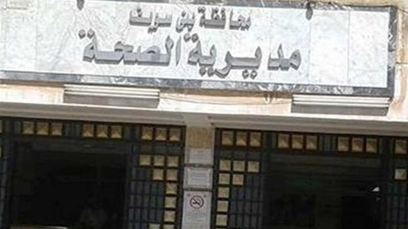 الكشف على 4540 في