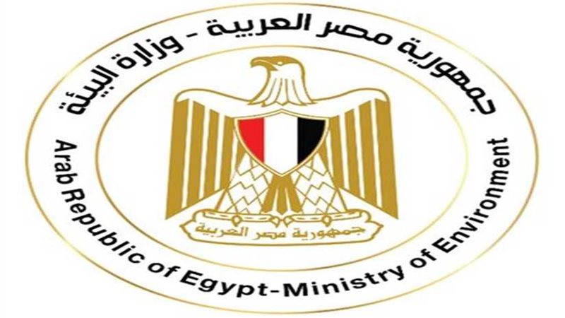 البيئة تشارك غداً