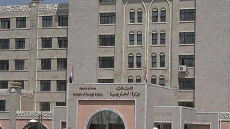 اليمن يدين اعتراف