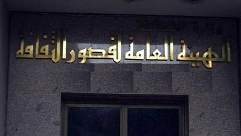 حفل فني بقصر ثقافة