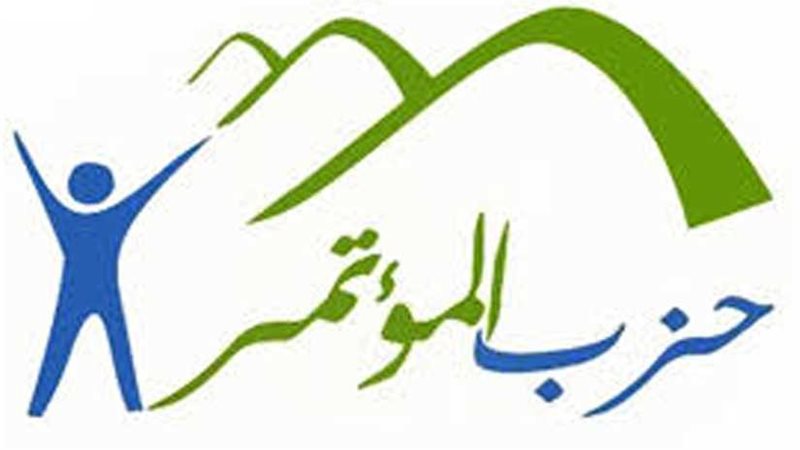 مسيرة حاشدة لشباب