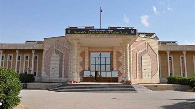 القضاء العراقي يصدر