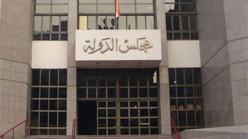 رفض استشكال محافظ