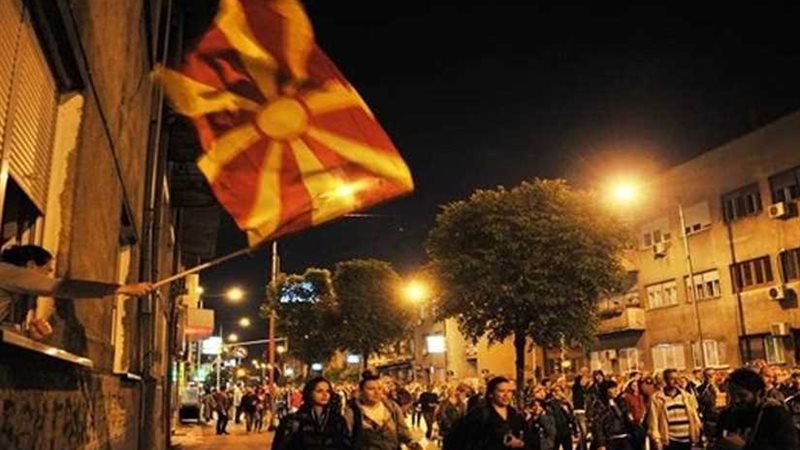 تظاهر الآلاف في مقدونيا