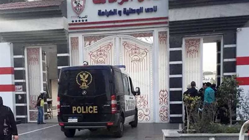 نقل أموال الزمالك