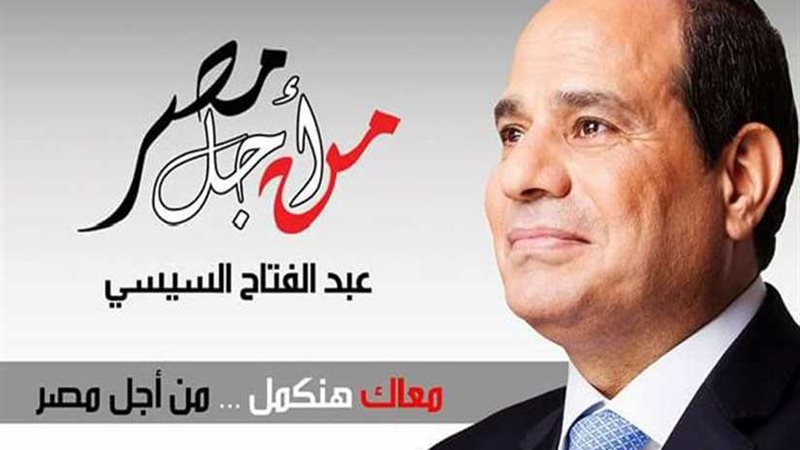 كلنا معاك بكفرالشيخ