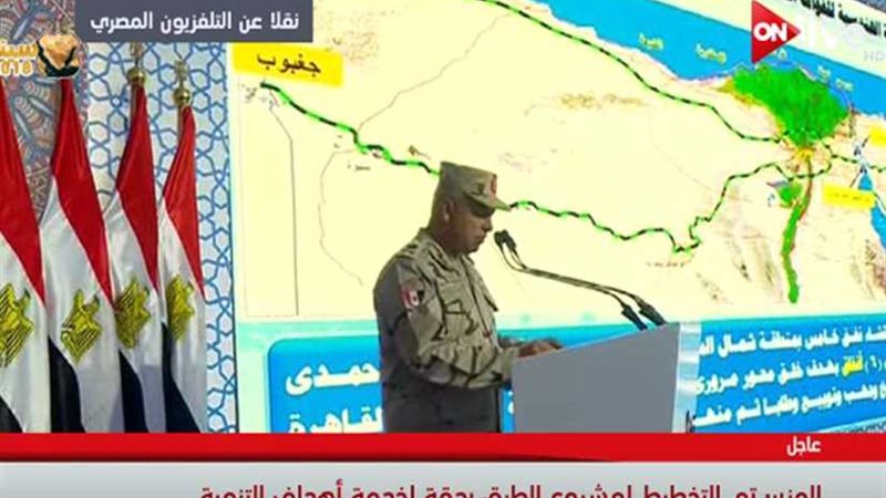 الهيئة الهندسية: