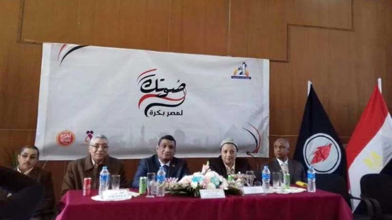 حملة لحث السكندريات