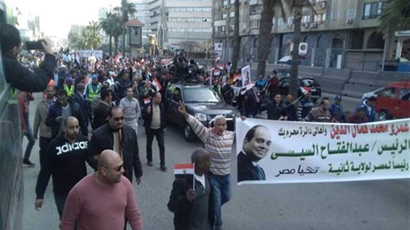 مسيرة حاشدة لتأييد