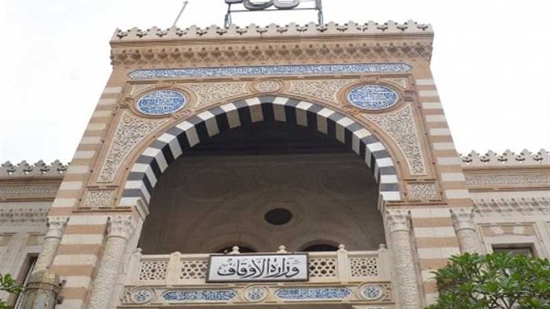 وزارة الأوقاف : قافلة