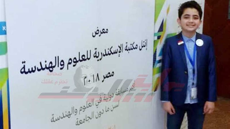 أصغر مخترع بالدقهلية