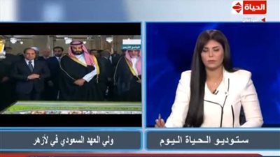 البحوث الإسلامية: السعودية ترغب في التعاون مع الأزهر لتصحيح المفاهيم المغلوطة