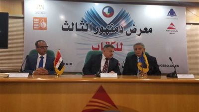 الحاج يفتتح فعاليات معرض دمنهور الثالث للكتاب
