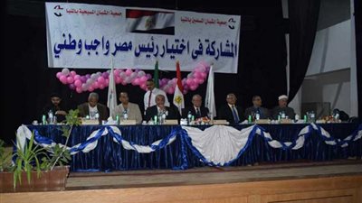 جمعيتي الشباب 