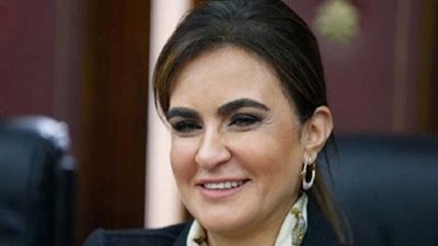وزيرة الاستثمار: مصر تسلمت الشريحة الثالثة من قرض البنك الدولي