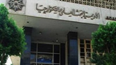 فتح باب التقدم لبرنامج 