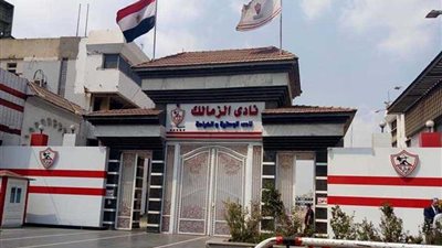 بالمستندات..الضرائب ترفع الحجز عن أرصدة حسابات نادي الزمالك