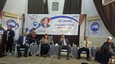 مؤتمر جماهيري بمنفلوط لدعم السيسي