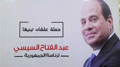 الجمعيات الأهلية تنظم مؤتمرًا لدعم 