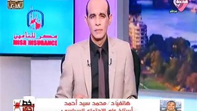 استاذ علم اجتماع: مصر لاعب رئيسي في المنطقة بفضل 