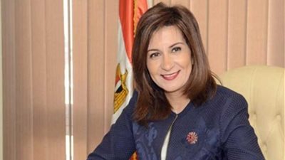 وزيرة الهجرة تطالب الجالية المصرية في كندا بأسماء الخبراء المصريين في التعليم