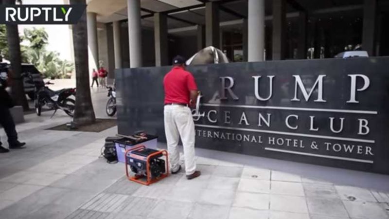 إزالة اسم ترامب من