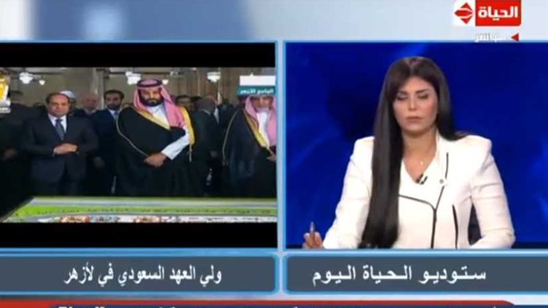 البحوث الإسلامية: