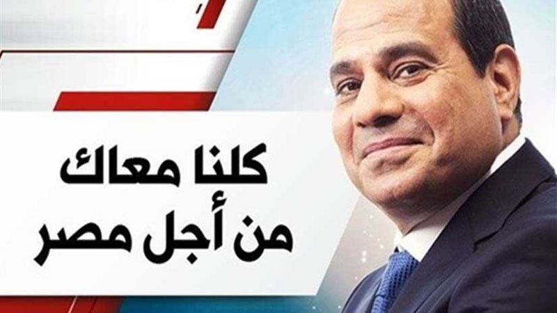 كلنا معاك تنظم مؤتمرا