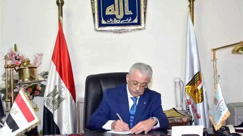 تعرف على مواعيد امتحان