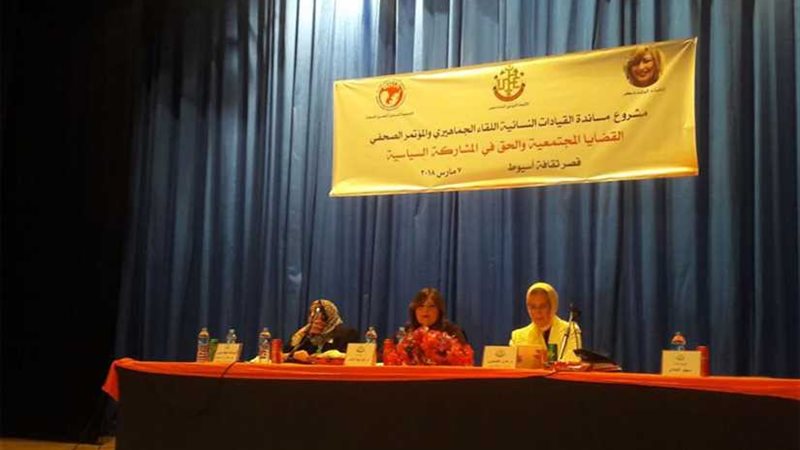 كلنا معك تنظم 3 مؤتمرات