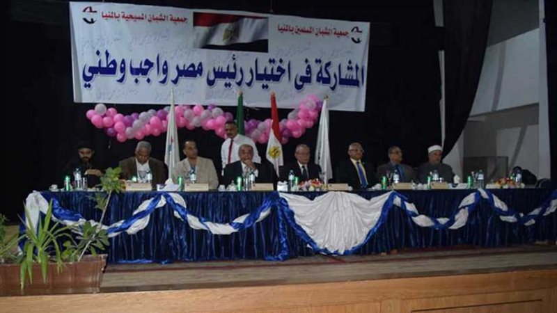 جمعيتي الشباب المسلمين