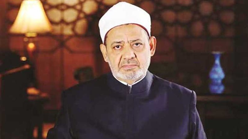 الأزهر يصدر بيانا