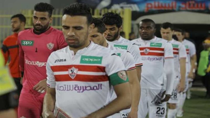 الزمالك يستهل مشواره