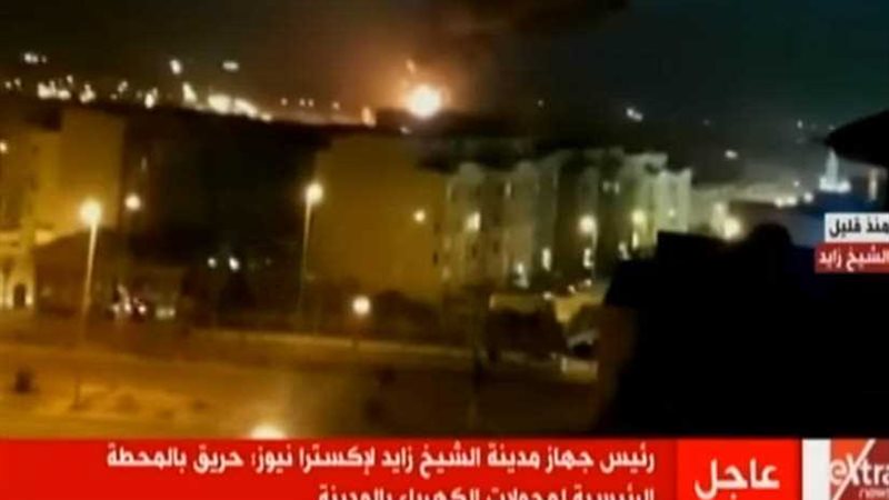 اللقطات الأولى لحريق