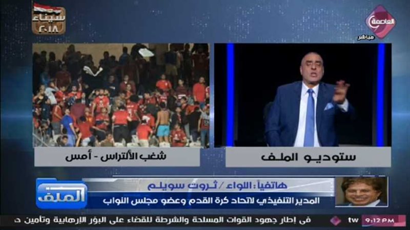 سويلم يكشف حقيقة