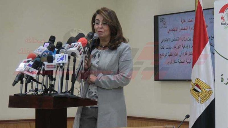 العدالة الإجتماعية