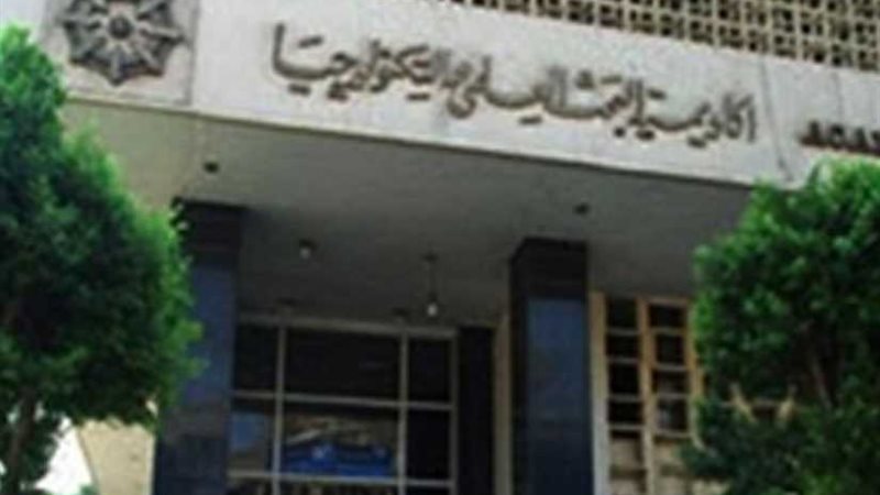 فتح باب التقدم لبرنامج