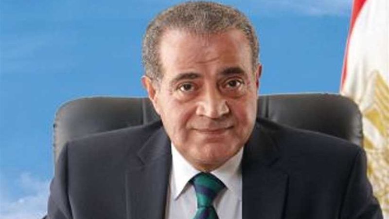 التموين: إصدار 300