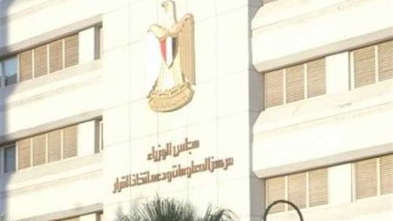 معلومات الوزراء ينفي