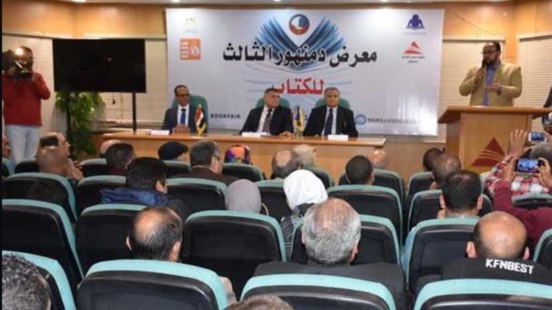 عروض فنية بمعرض دمنهور