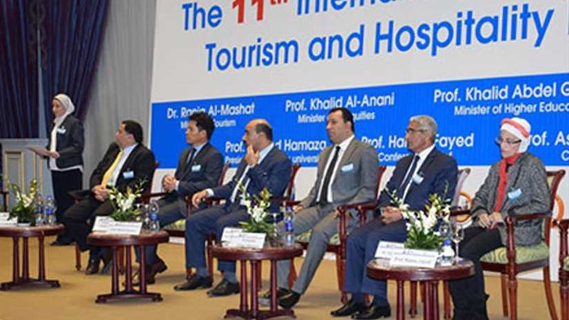 افتتاح المؤتمر الدولي